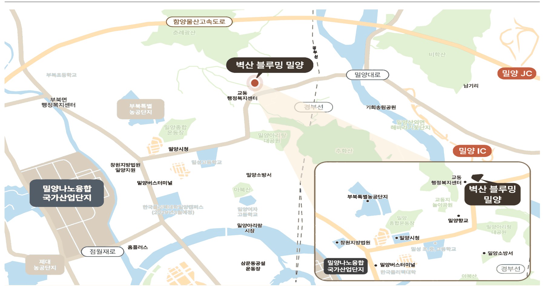 벽산블루밍 밀양 입지환경