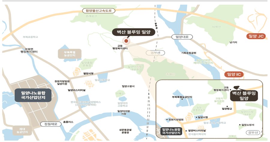 벽산블루밍 밀양 입지환경